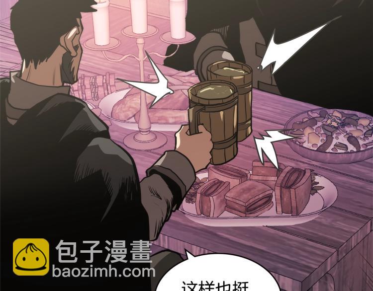 第4季第51话 滚开！156