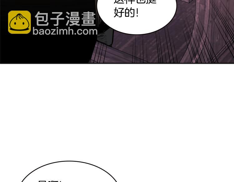 第4季第51话 滚开！157