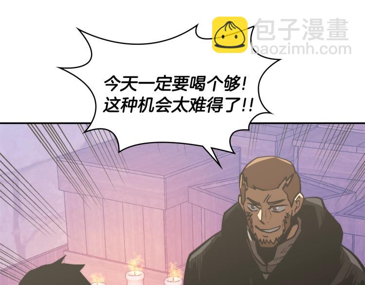 第4季第51话 滚开！159
