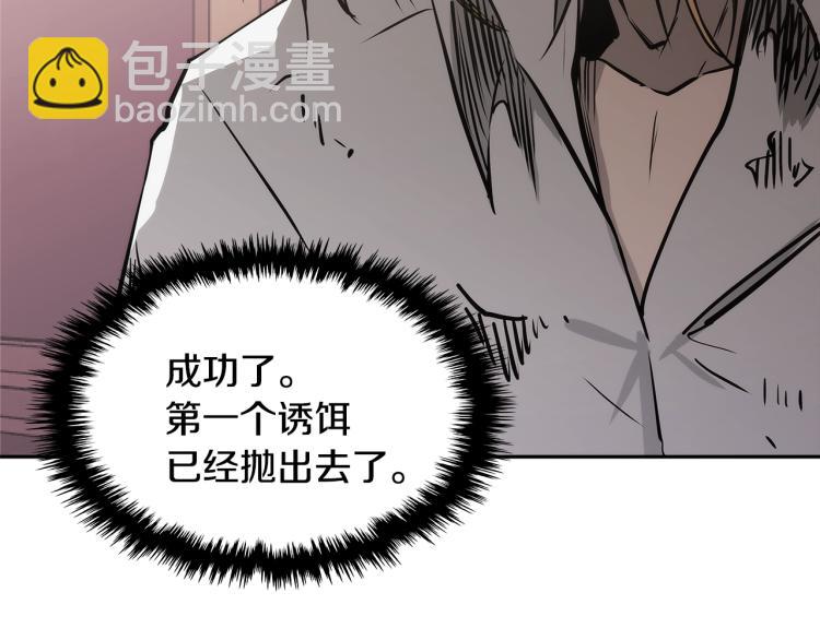 第4季第51话 滚开！16