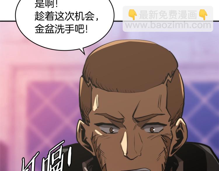 第4季第51话 滚开！162