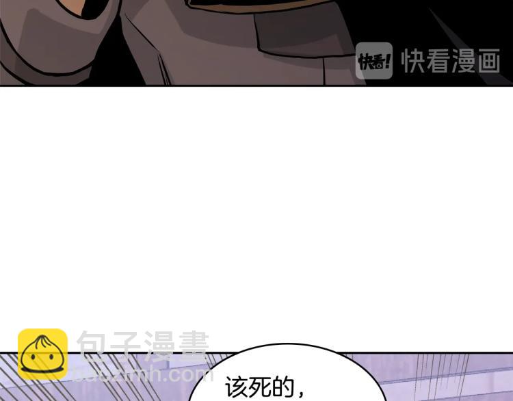 第4季第51话 滚开！164