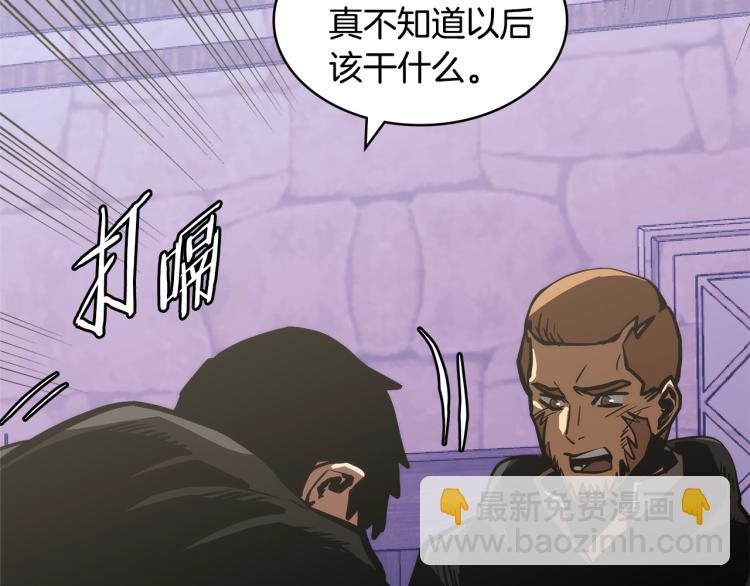 第4季第51话 滚开！165