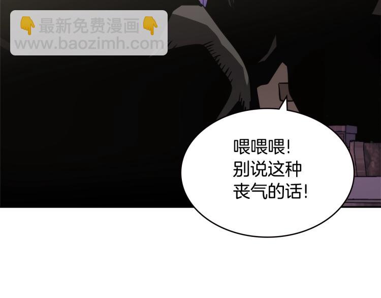 第4季第51话 滚开！166