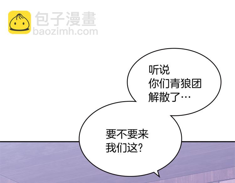 第4季第51话 滚开！170