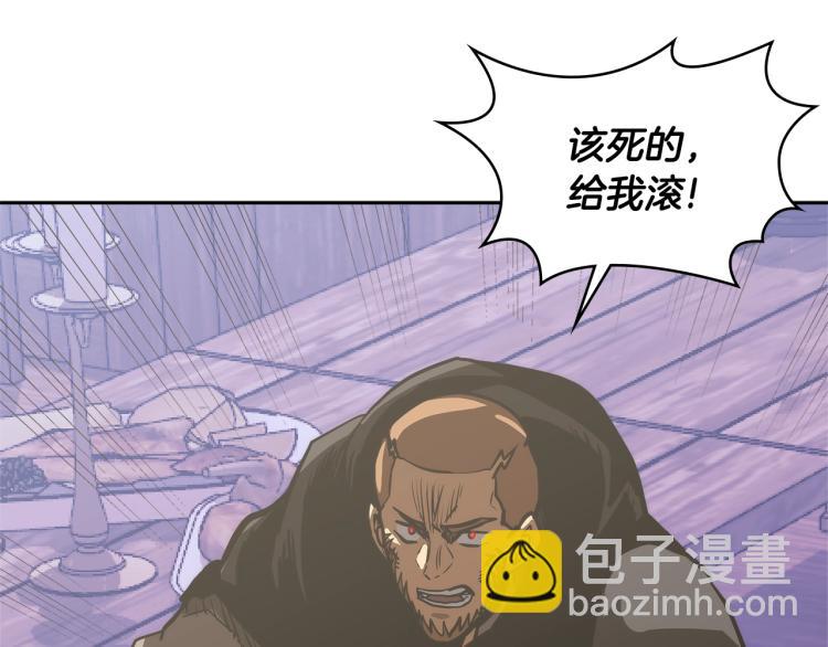 第4季第51话 滚开！175