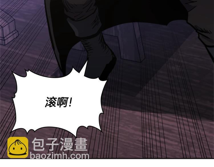 第4季第51话 滚开！177