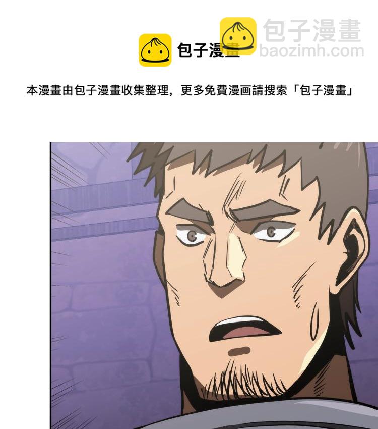 第4季第51话 滚开！179