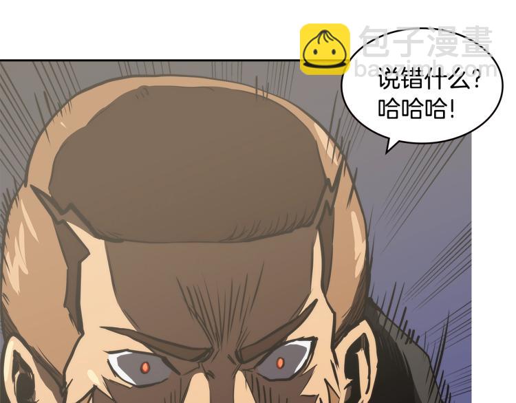 第4季第51话 滚开！181