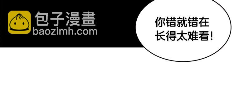 第4季第51话 滚开！183