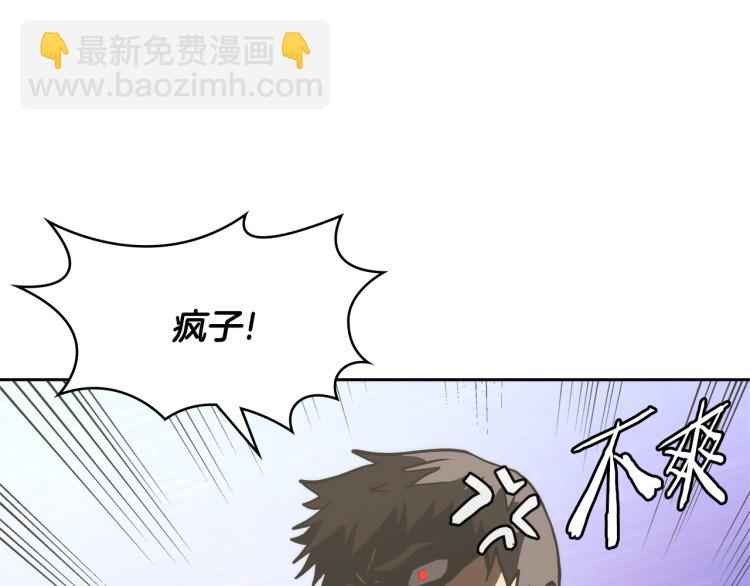 第4季第51话 滚开！184