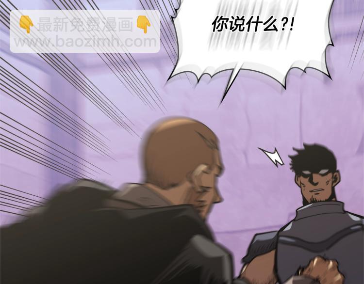 第4季第51话 滚开！188