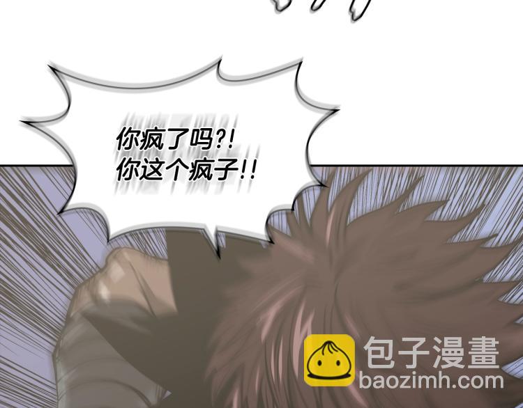 第4季第51话 滚开！24