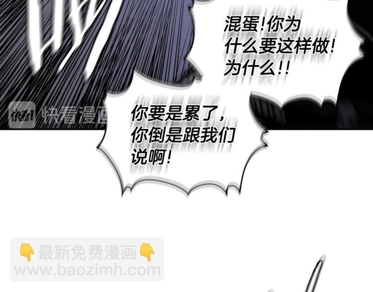 第4季第51话 滚开！26