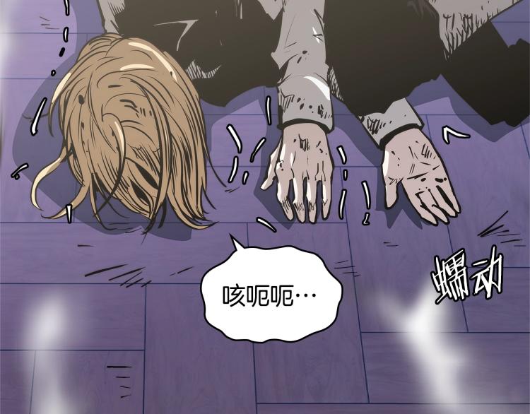 第4季第51话 滚开！35