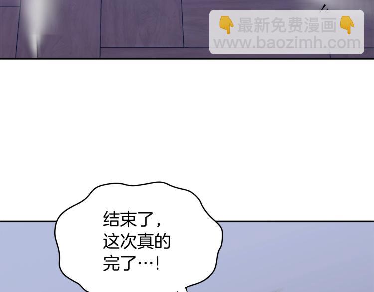 第4季第51话 滚开！36