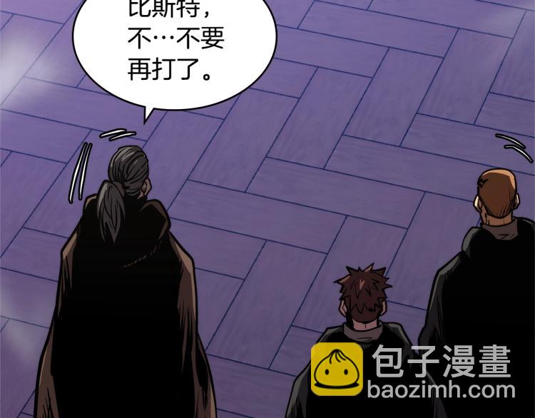 第4季第51话 滚开！41