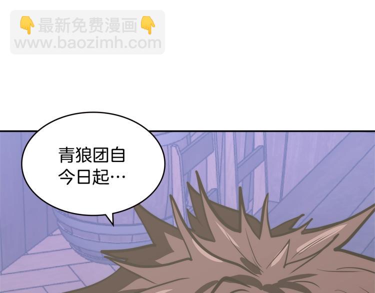 第4季第51话 滚开！54