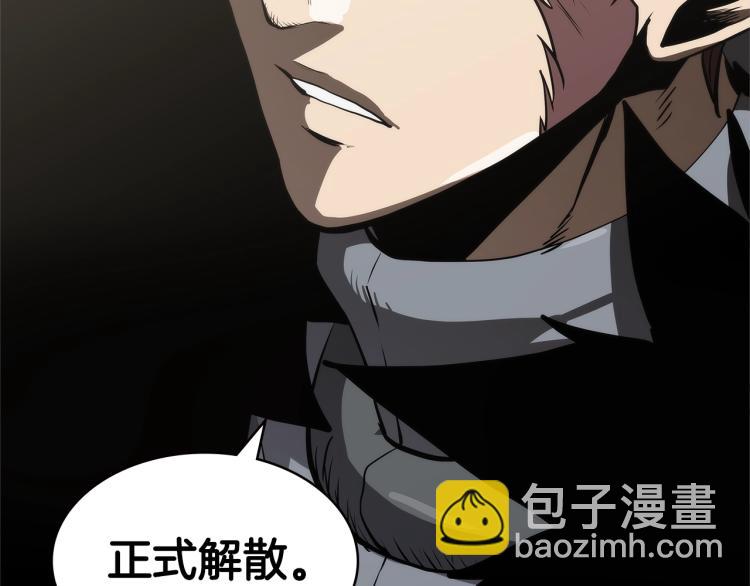 第4季第51话 滚开！56