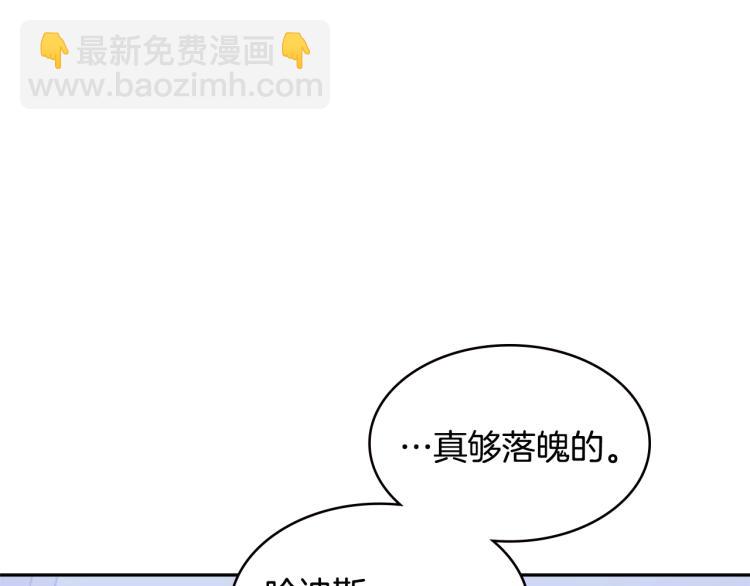 第4季第51话 滚开！6