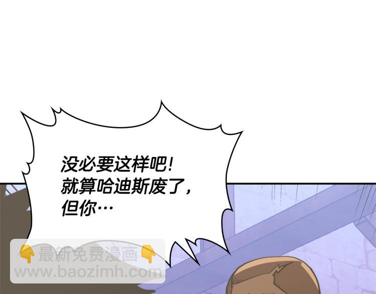 第4季第51话 滚开！60