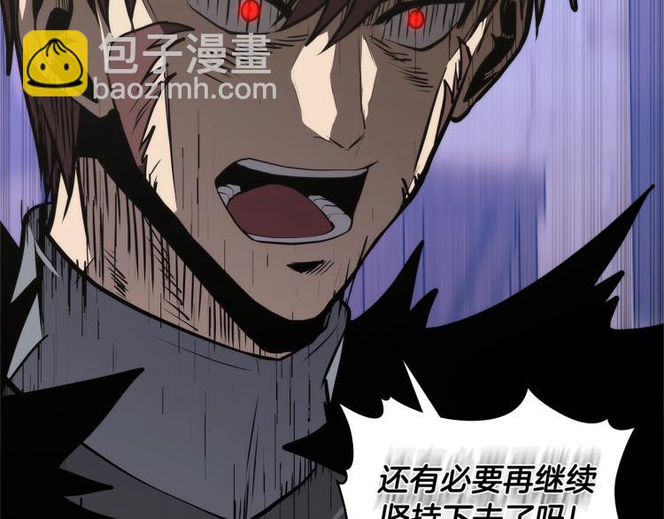 第4季第51话 滚开！66