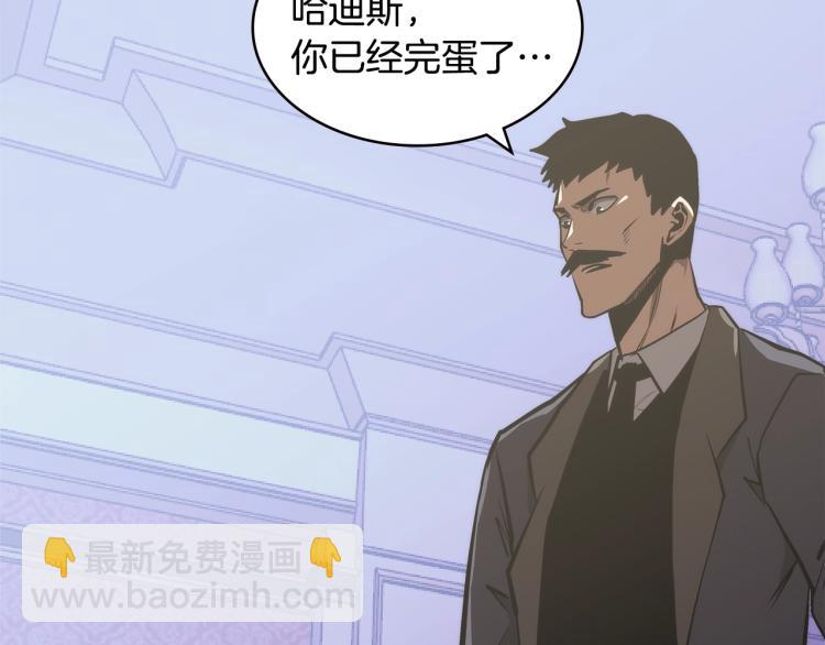 第4季第51话 滚开！7