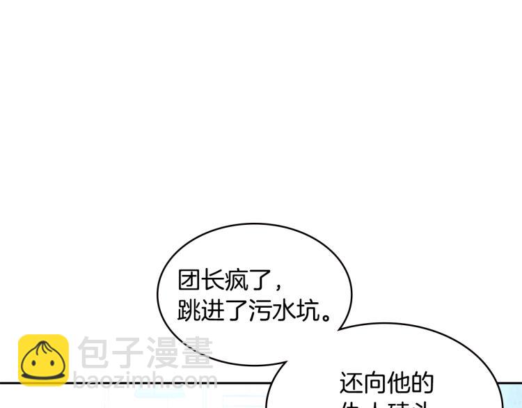 第4季第51话 滚开！71