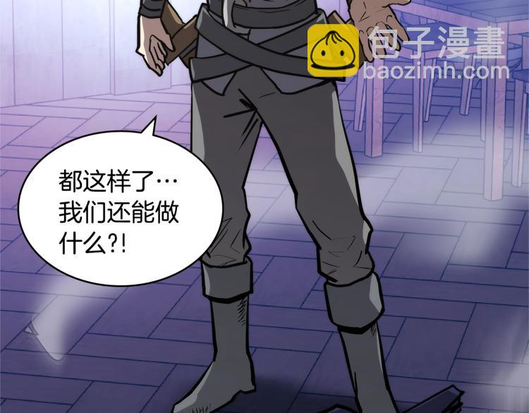 第4季第51话 滚开！73