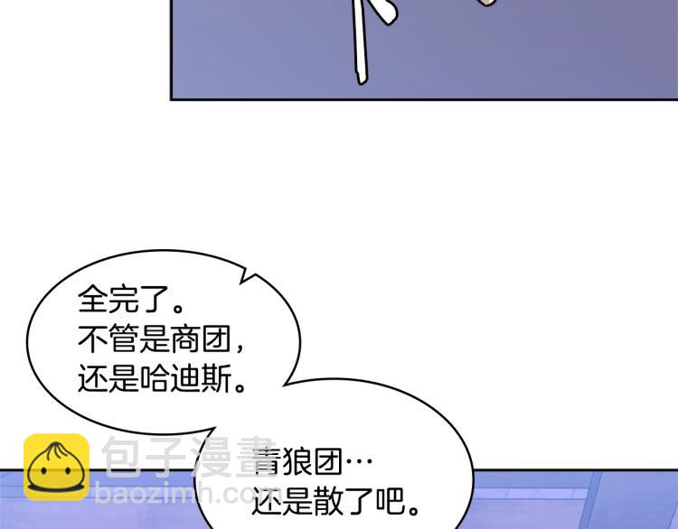 第4季第51话 滚开！76