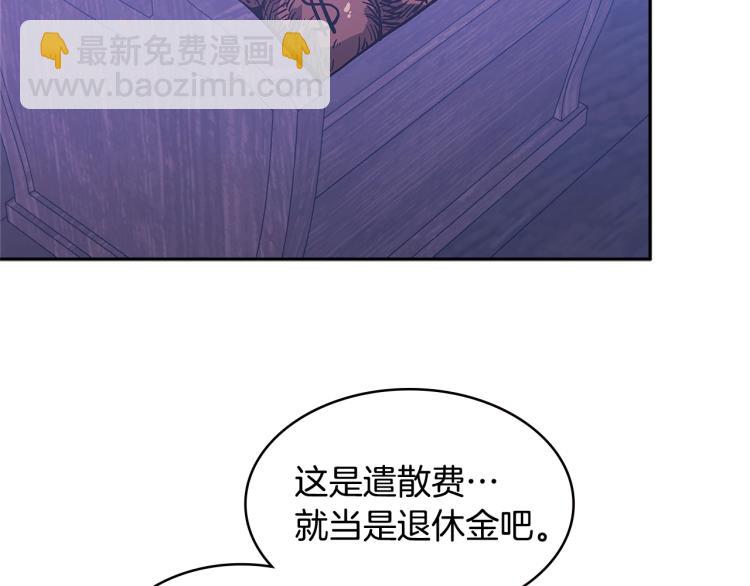 第4季第51话 滚开！81