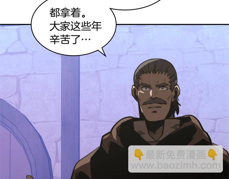 第4季第51话 滚开！82