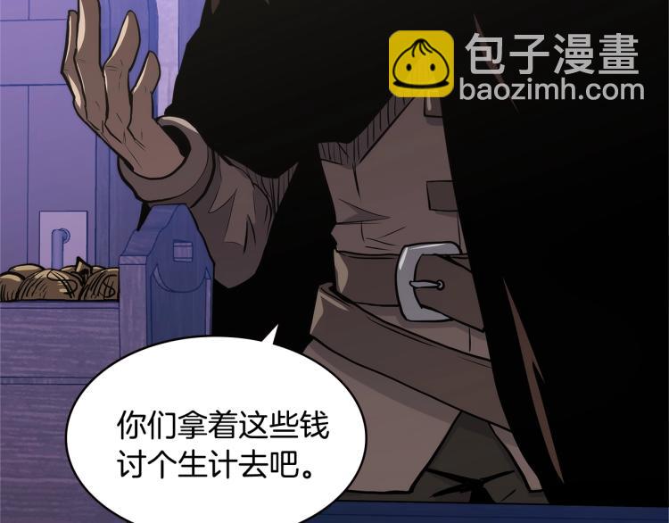 第4季第51话 滚开！83