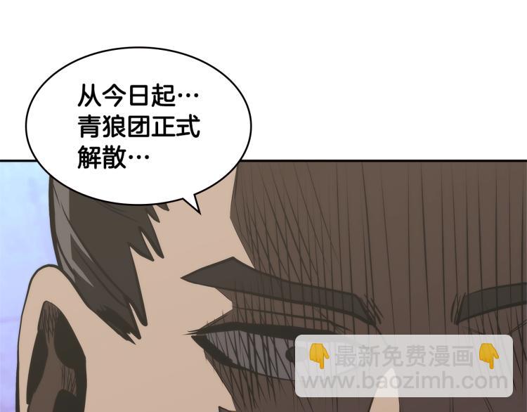 第4季第51话 滚开！85