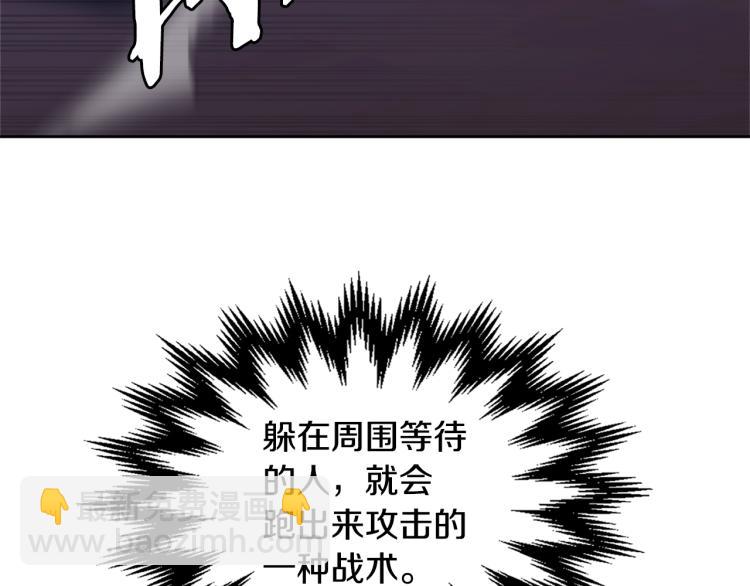 第4季第55话 拼命三郎10