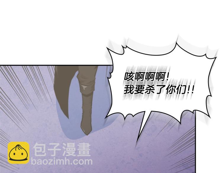 第4季第55话 拼命三郎138