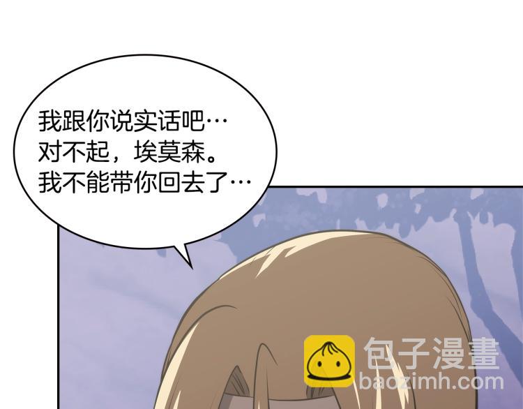 第4季第55话 拼命三郎170