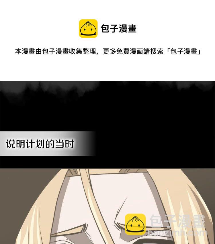 第4季第55话 拼命三郎176