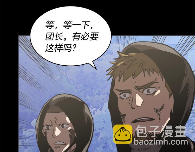 第4季第55话 拼命三郎179