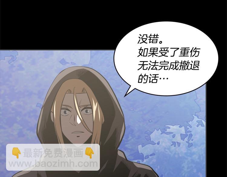 第4季第55话 拼命三郎181
