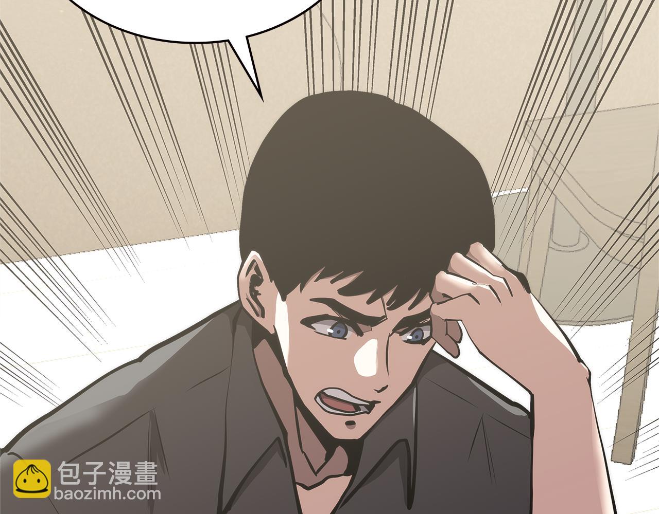 第3话 信息交换108