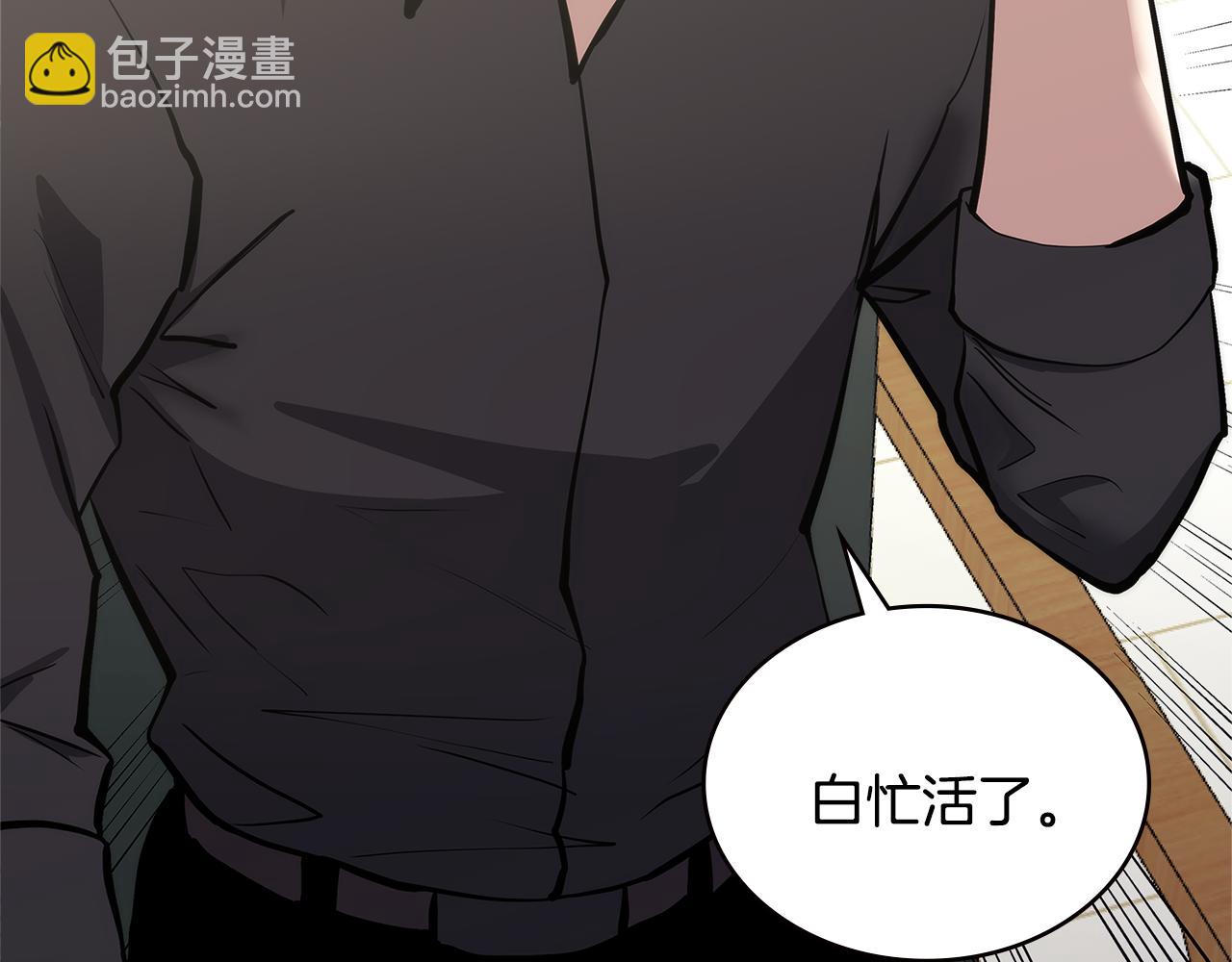 第3话 信息交换109