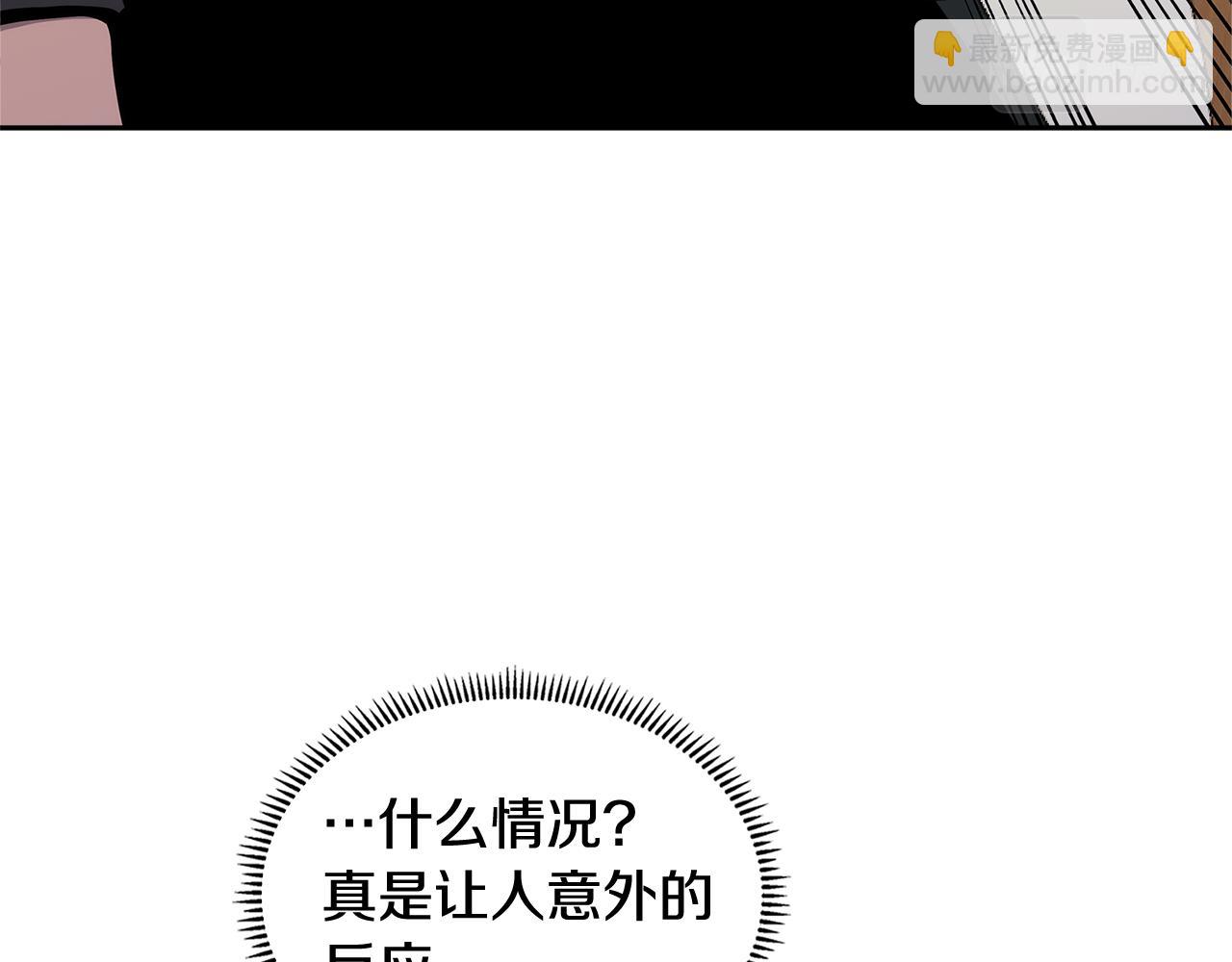 第3话 信息交换110