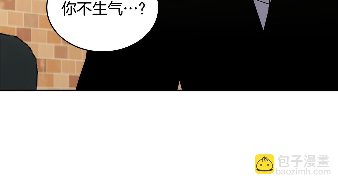 第3话 信息交换113