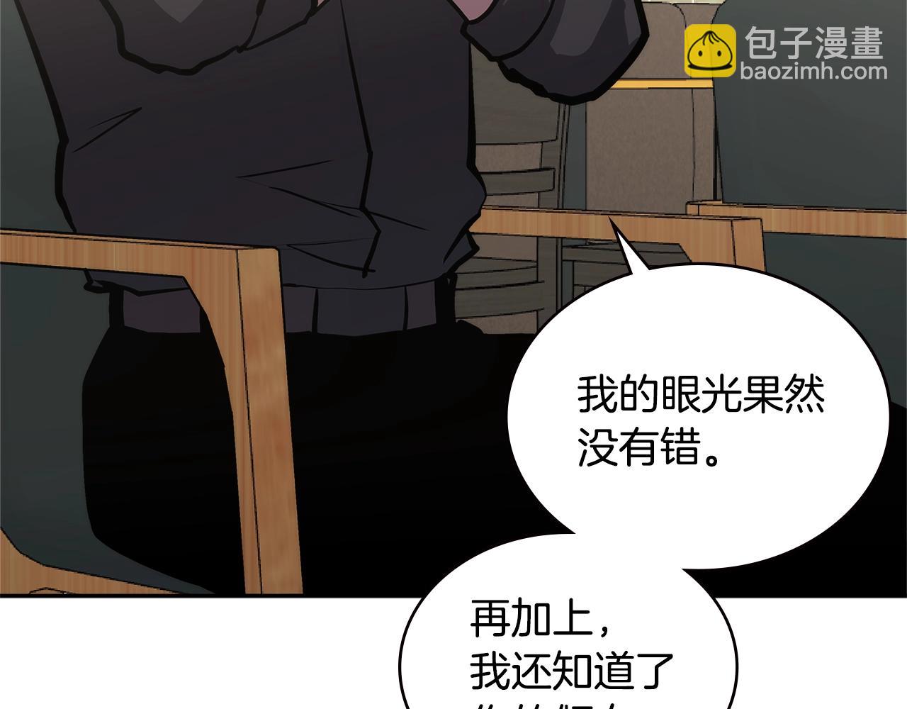 第3话 信息交换116