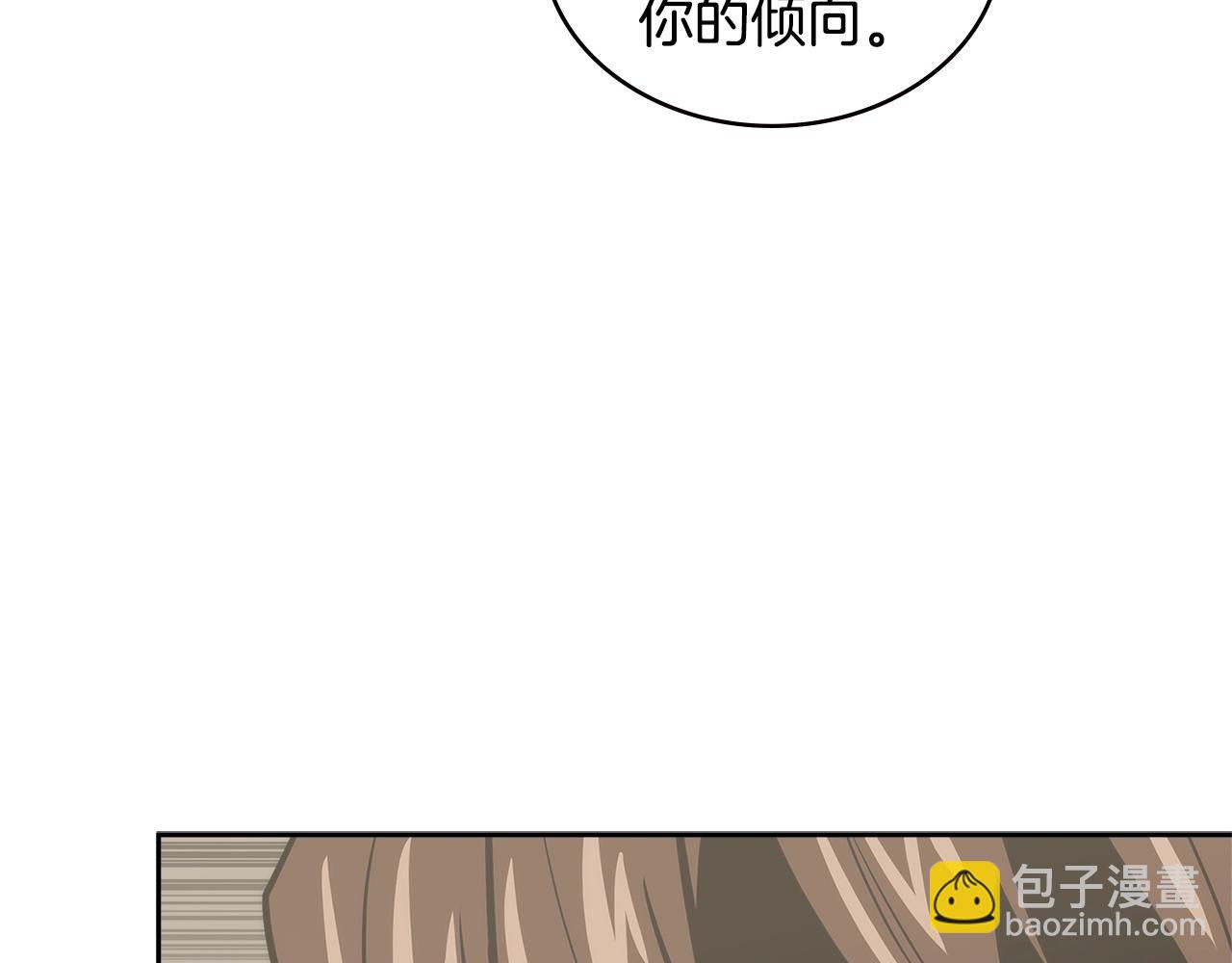 第3话 信息交换117