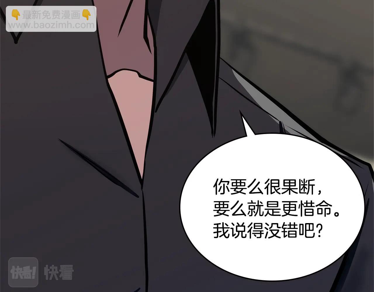 第3话 信息交换122