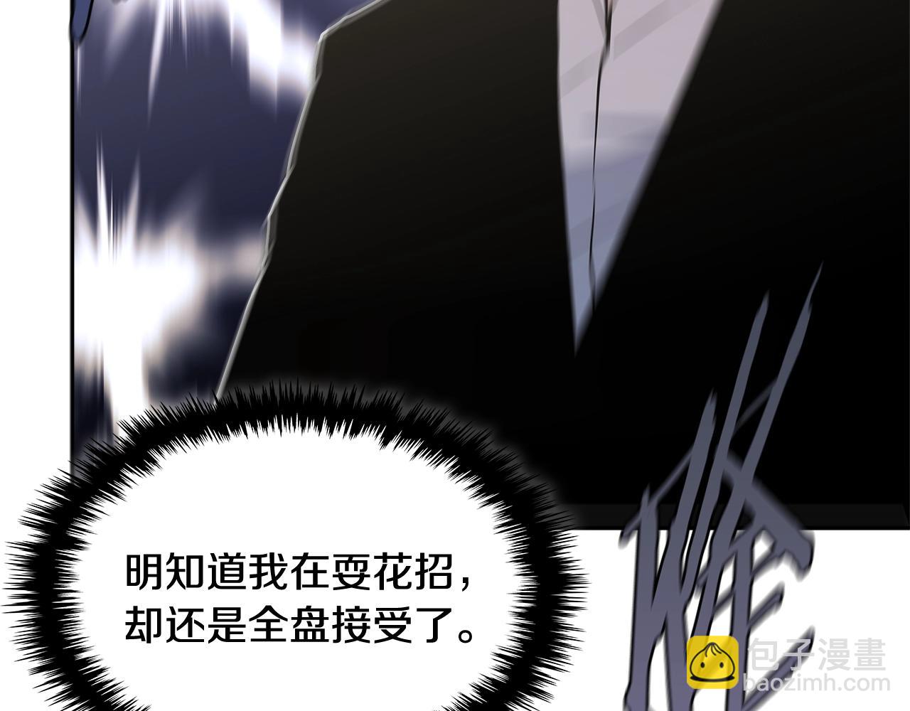 第3话 信息交换125