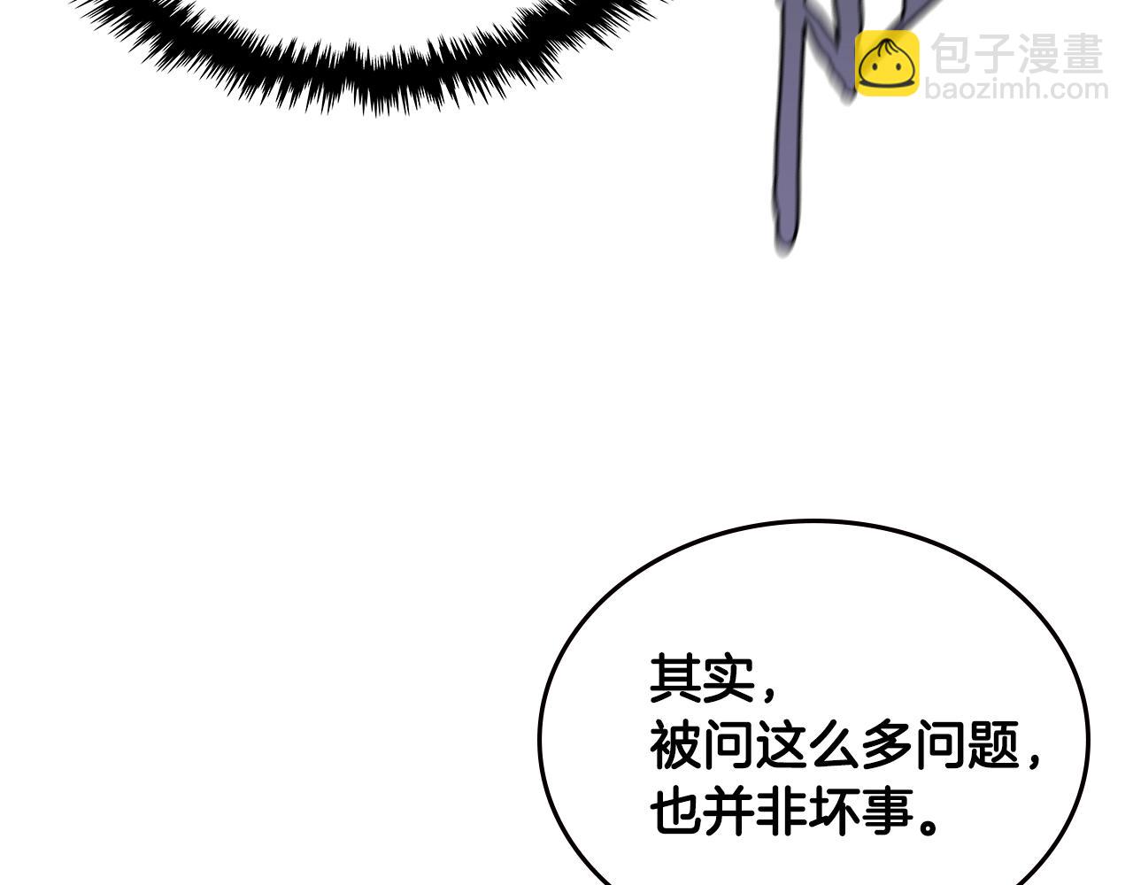 第3话 信息交换126