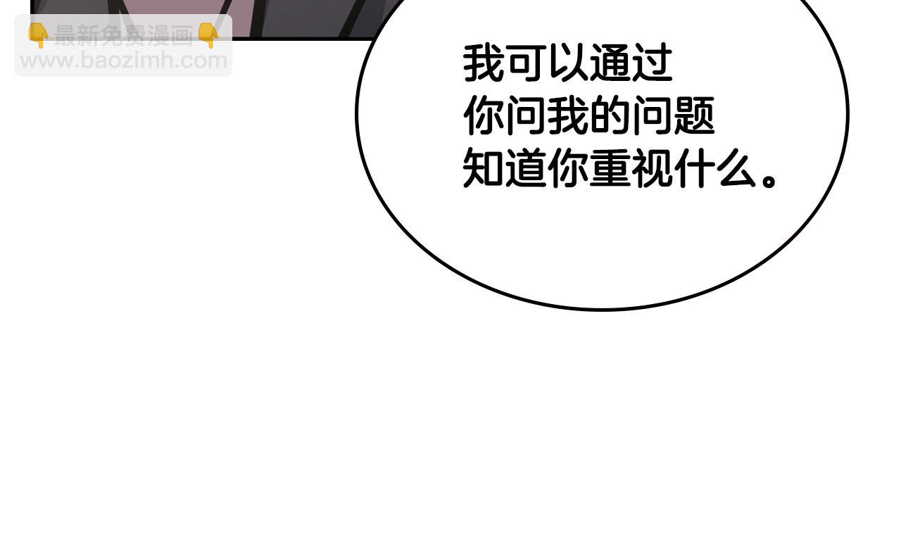 第3话 信息交换128
